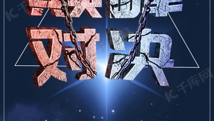 瑞士轮全胜战绩诞生2-0俱乐部，不败金身迎战淘汰赛