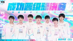 LPL赛区全华班阵容升级：本土选手崛起，中国电竞剑指国际赛场